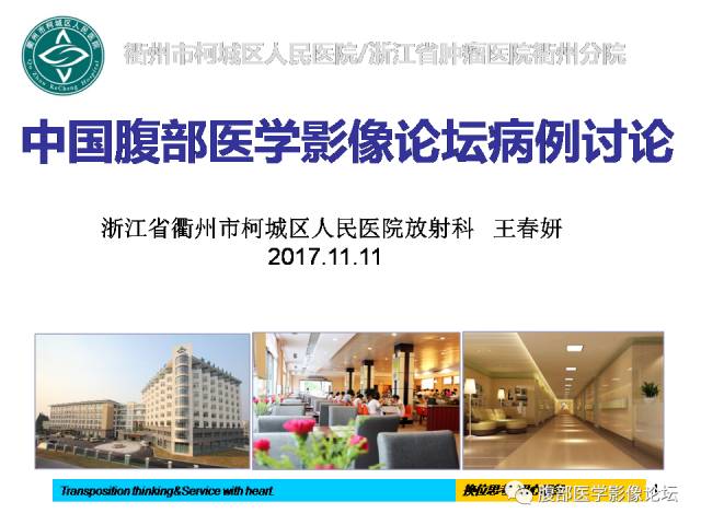 【病例】右附件浆液性囊腺瘤1例CT及MR影像表现