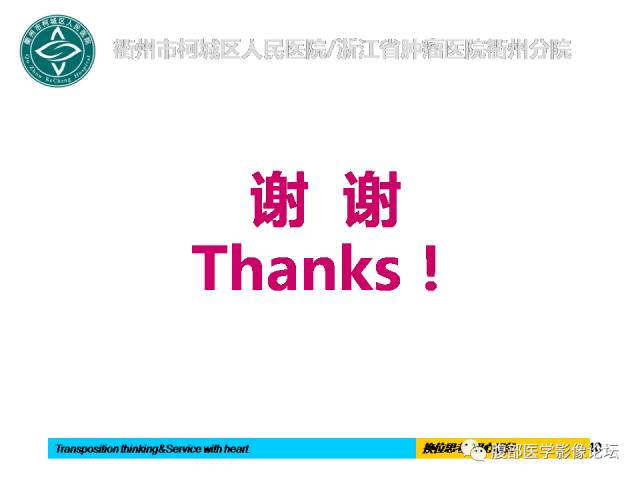 【病例】右附件浆液性囊腺瘤1例CT及MR影像表现