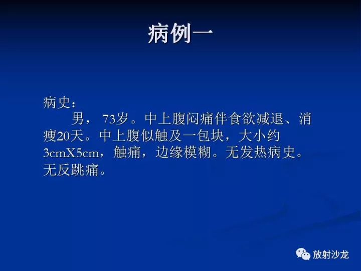 【病例】肝囊肿伴液化坏死部分出血1例MR