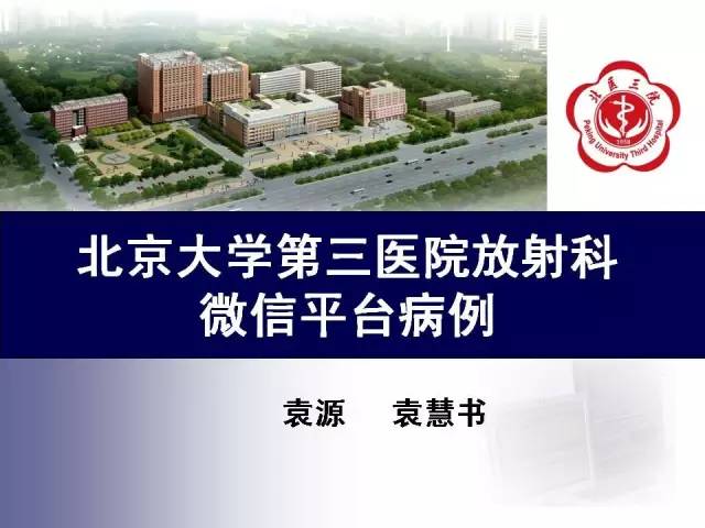 【病例】颈椎腱鞘巨细胞瘤1例CT及MR影像诊断