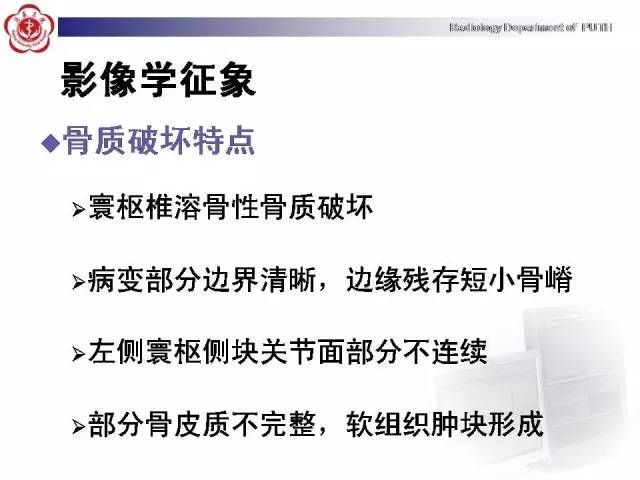 【病例】颈椎腱鞘巨细胞瘤1例CT及MR影像诊断