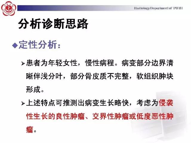 【病例】颈椎腱鞘巨细胞瘤1例CT及MR影像诊断