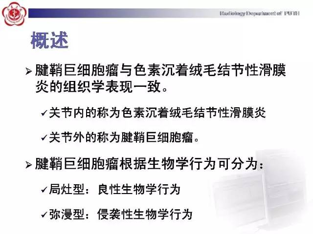【病例】颈椎腱鞘巨细胞瘤1例CT及MR影像诊断