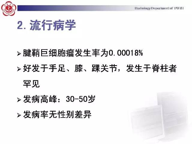 【病例】颈椎腱鞘巨细胞瘤1例CT及MR影像诊断