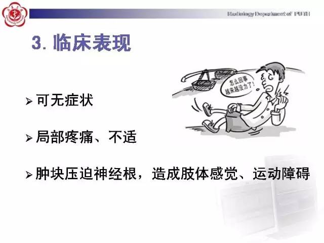 【病例】颈椎腱鞘巨细胞瘤1例CT及MR影像诊断