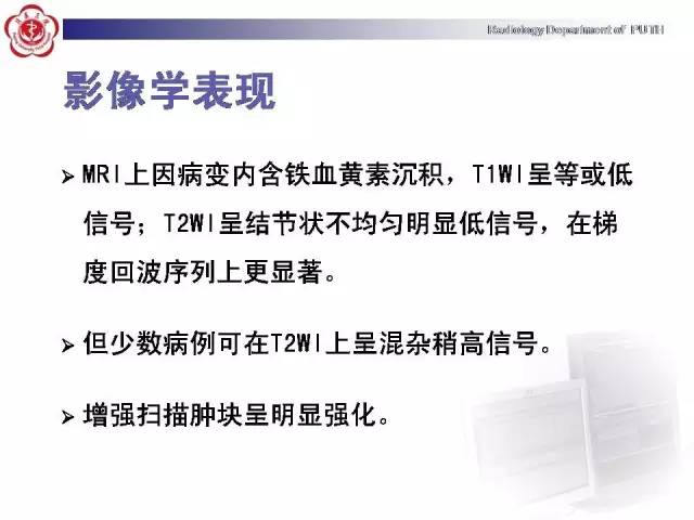 【病例】颈椎腱鞘巨细胞瘤1例CT及MR影像诊断