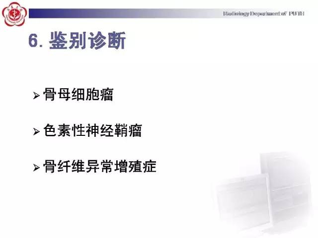 【病例】颈椎腱鞘巨细胞瘤1例CT及MR影像诊断