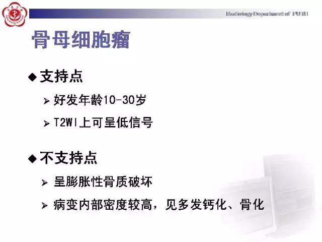 【病例】颈椎腱鞘巨细胞瘤1例CT及MR影像诊断