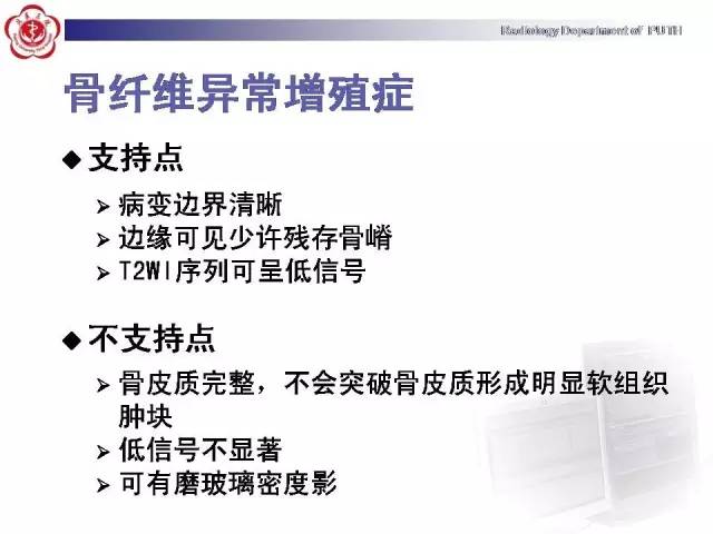【病例】颈椎腱鞘巨细胞瘤1例CT及MR影像诊断