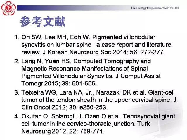 【病例】颈椎腱鞘巨细胞瘤1例CT及MR影像诊断