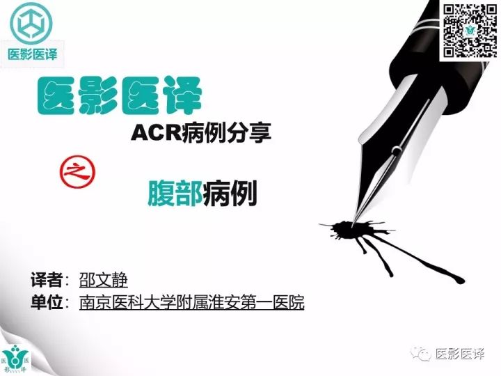 【病例】盲肠扭转伴幽门梗阻1例X线CT影像表现