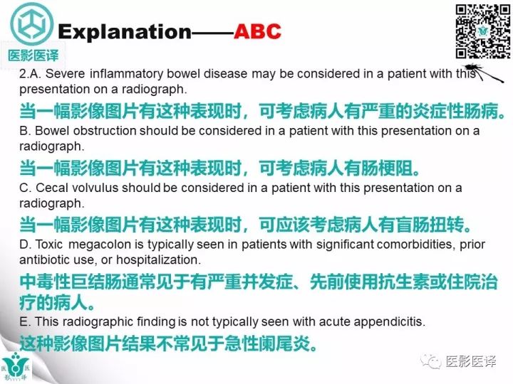 【病例】盲肠扭转伴幽门梗阻1例X线CT影像表现