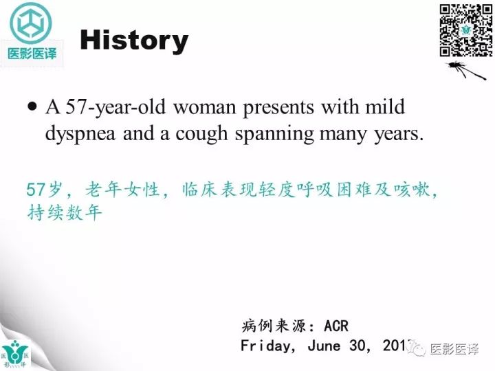 【病例】骨化性气管支气管病1例CT影像表现