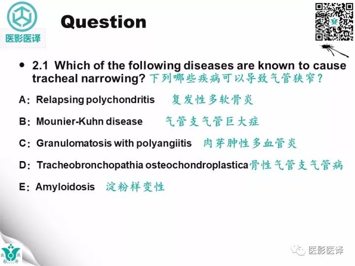 【病例】骨化性气管支气管病1例CT影像表现