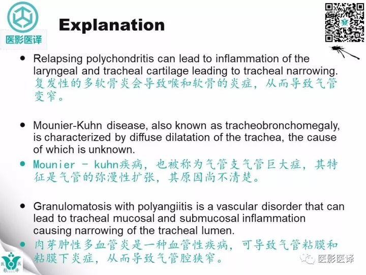 【病例】骨化性气管支气管病1例CT影像表现