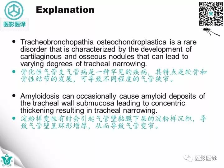 【病例】骨化性气管支气管病1例CT影像表现