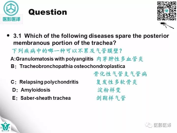【病例】骨化性气管支气管病1例CT影像表现