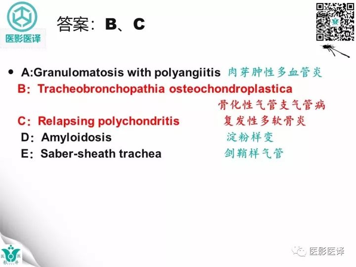 【病例】骨化性气管支气管病1例CT影像表现