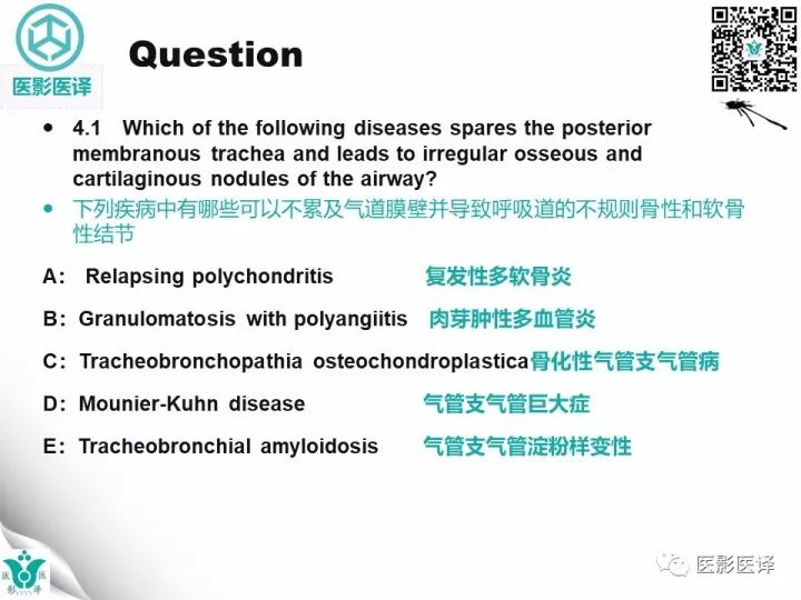【病例】骨化性气管支气管病1例CT影像表现