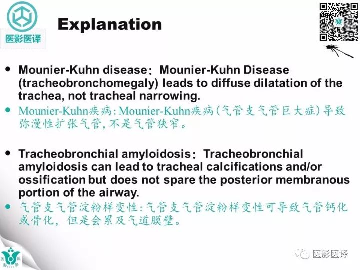【病例】骨化性气管支气管病1例CT影像表现