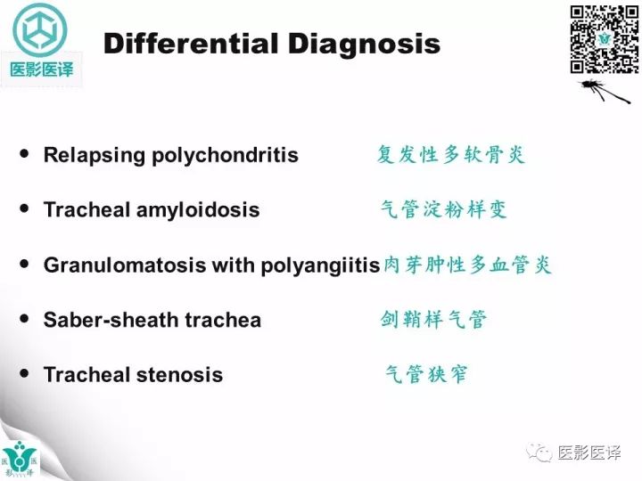 【病例】骨化性气管支气管病1例CT影像表现