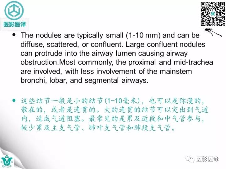 【病例】骨化性气管支气管病1例CT影像表现