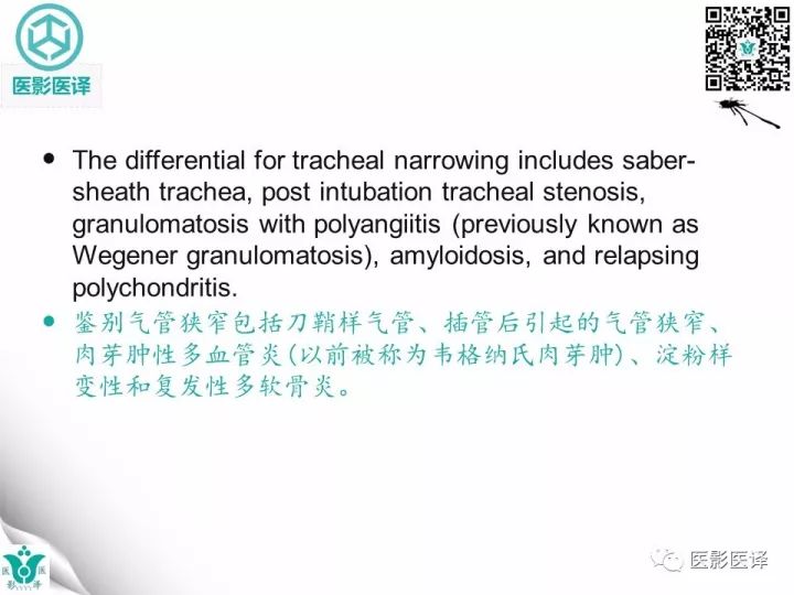 【病例】骨化性气管支气管病1例CT影像表现