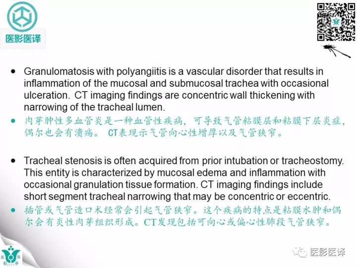 【病例】骨化性气管支气管病1例CT影像表现