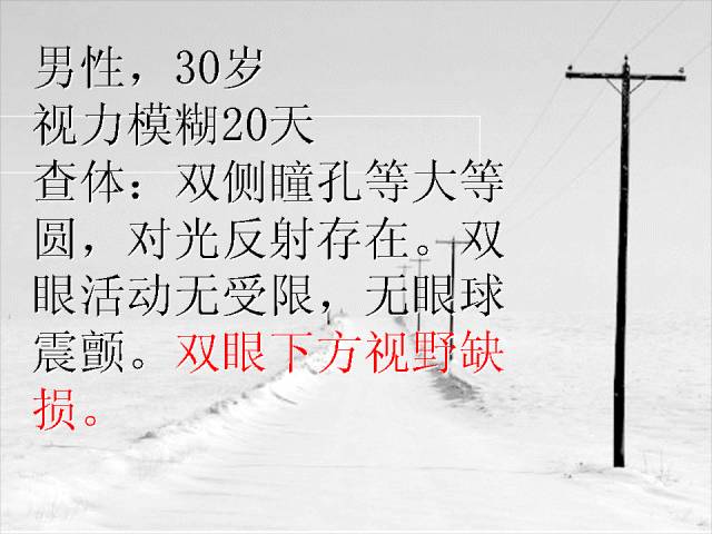 【病例】三脑室毛细胞型星形细胞瘤一例CT及MR