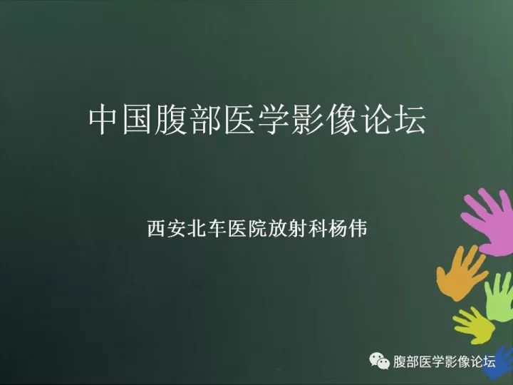 【病例】肾上腺神经节细胞瘤1例CT影像表现 【病例】肾上腺神经节细胞瘤1例CT影像表现