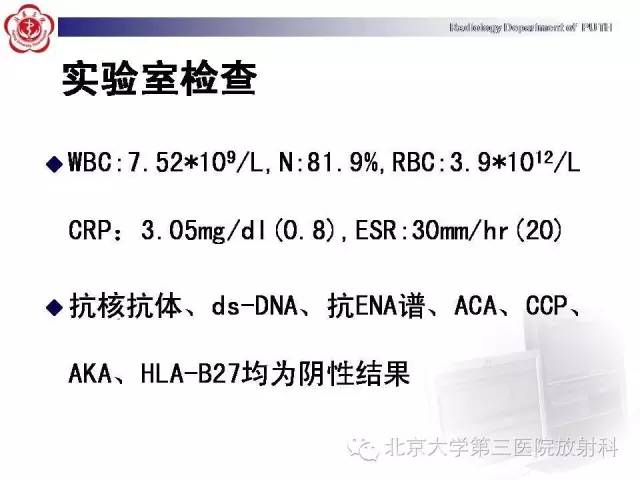 【病例】骨关节结核1例X线CT及MR一例影像表现