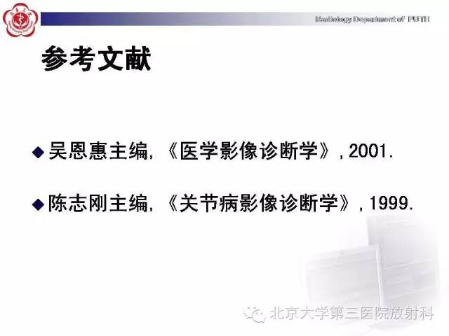 【病例】骨关节结核1例X线CT及MR一例影像表现