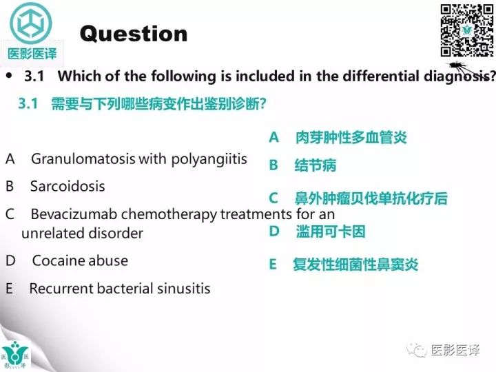【病例】滥用可卡因致鼻中隔穿孔、全鼻窦炎、泪囊炎1例CT 【病例】滥用可卡因致鼻中隔穿孔、全鼻窦炎、泪囊炎1例CT
