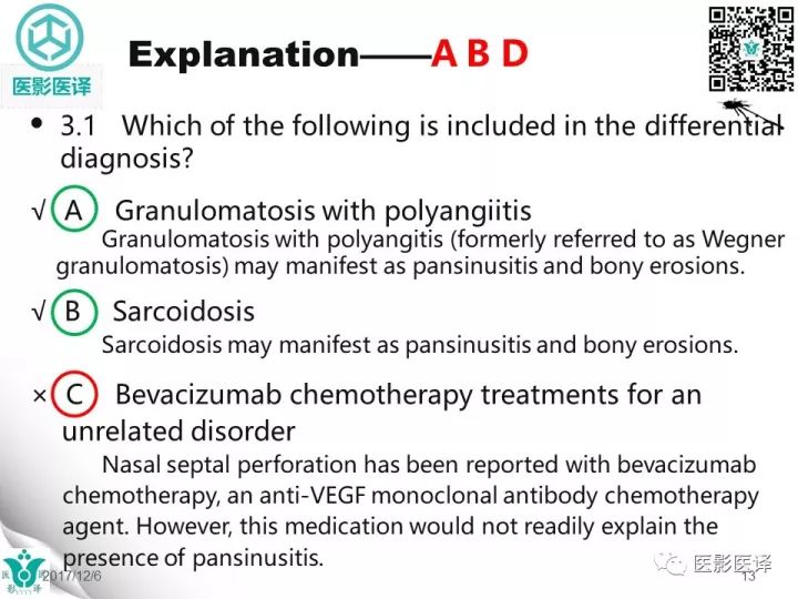 【病例】滥用可卡因致鼻中隔穿孔、全鼻窦炎、泪囊炎1例CT 【病例】滥用可卡因致鼻中隔穿孔、全鼻窦炎、泪囊炎1例CT