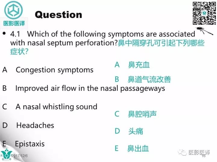 【病例】滥用可卡因致鼻中隔穿孔、全鼻窦炎、泪囊炎1例CT 【病例】滥用可卡因致鼻中隔穿孔、全鼻窦炎、泪囊炎1例CT