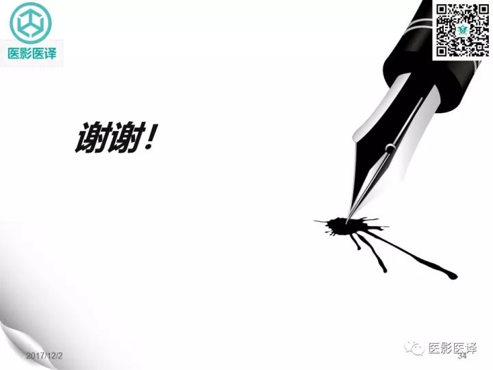【病例】滥用可卡因致鼻中隔穿孔、全鼻窦炎、泪囊炎1例CT 【病例】滥用可卡因致鼻中隔穿孔、全鼻窦炎、泪囊炎1例CT