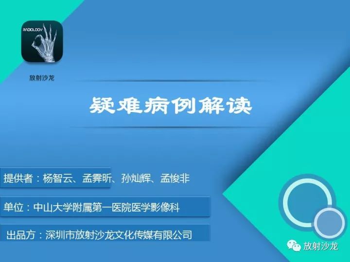 【病例】Wernicke脑病1例MR