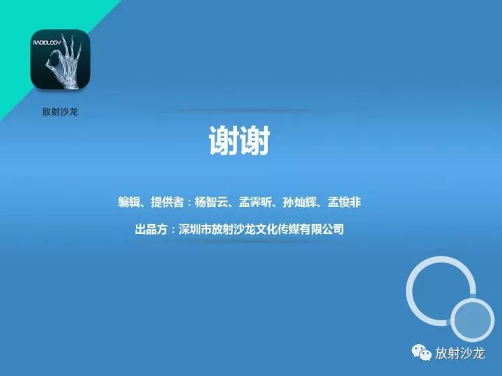 【病例】Wernicke脑病1例MR