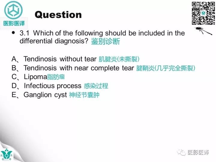 【病例】肩锁关节囊肿—喷泉征1例MR