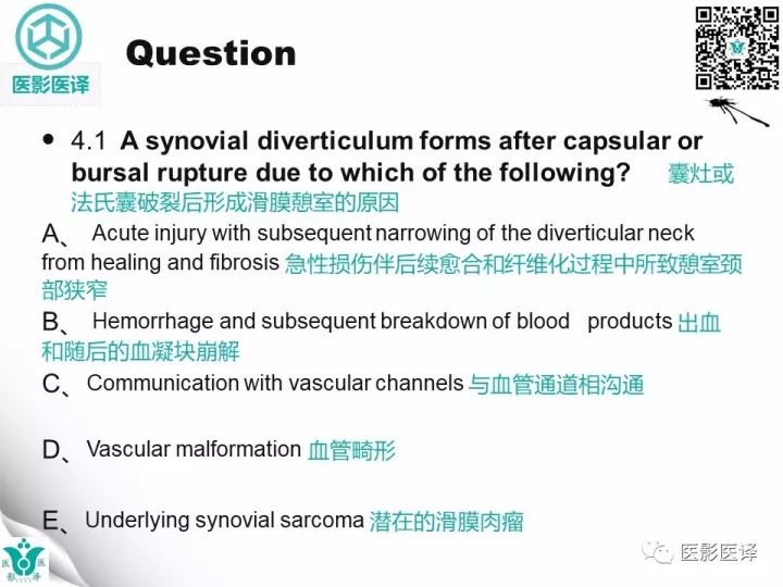 【病例】肩锁关节囊肿—喷泉征1例MR