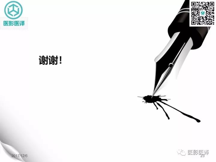 【病例】肩锁关节囊肿—喷泉征1例MR