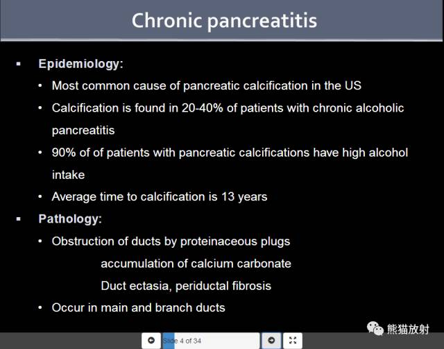 【PPT】胰腺含钙化肿物的CT诊断思路[双语]