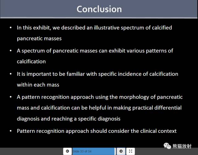 【PPT】胰腺含钙化肿物的CT诊断思路[双语]