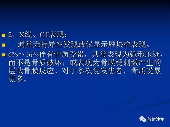 【病例】左侧坐骨大孔区纤维瘤病1例CT影像表现