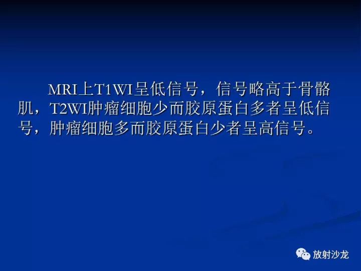 【病例】左侧坐骨大孔区纤维瘤病1例CT影像表现