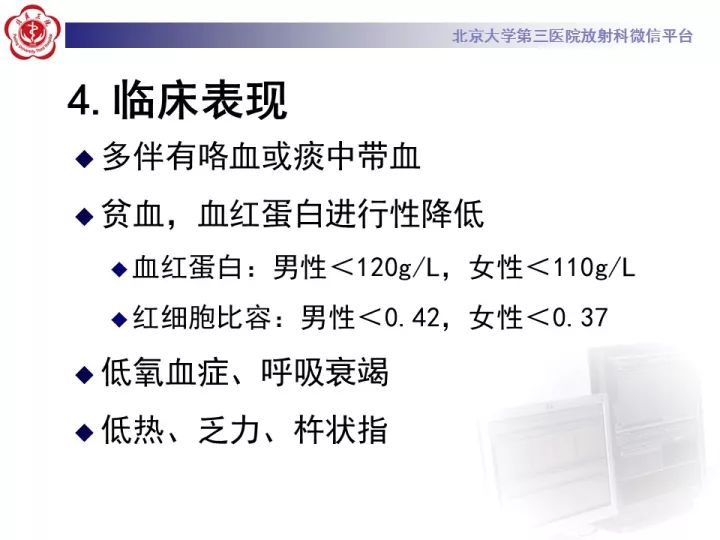 【病例】弥漫性肺泡出血1例CT影像表现