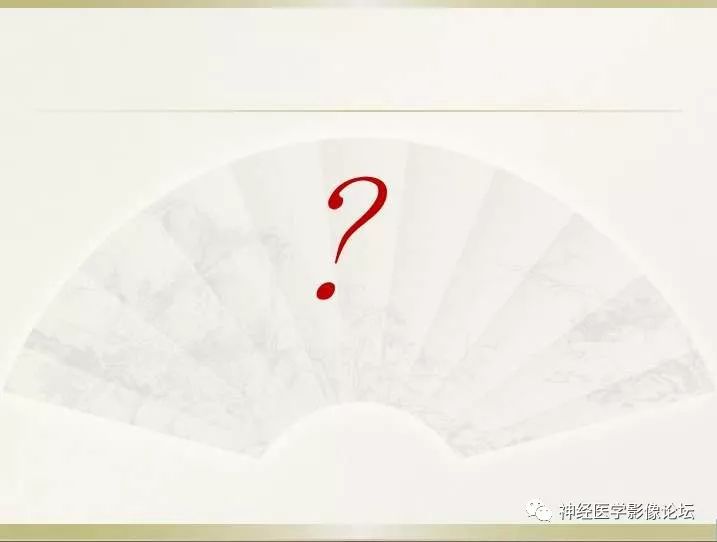 【病例】右侧小脑星形细胞瘤II级1例MR