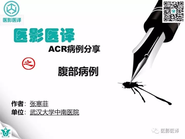 【病例】肝包虫囊肿1例CT及MR
