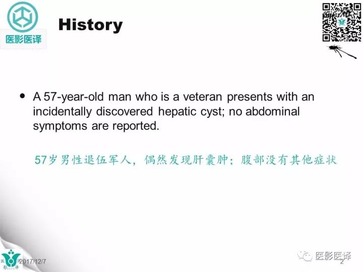【病例】肝包虫囊肿1例CT及MR