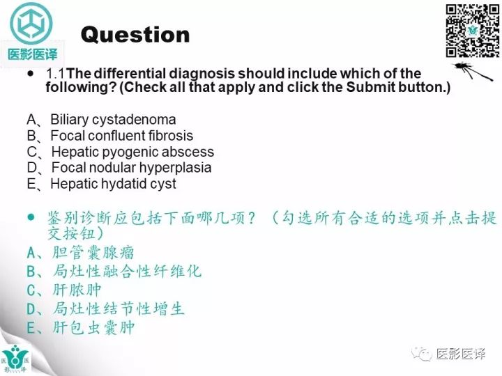 【病例】肝包虫囊肿1例CT及MR
